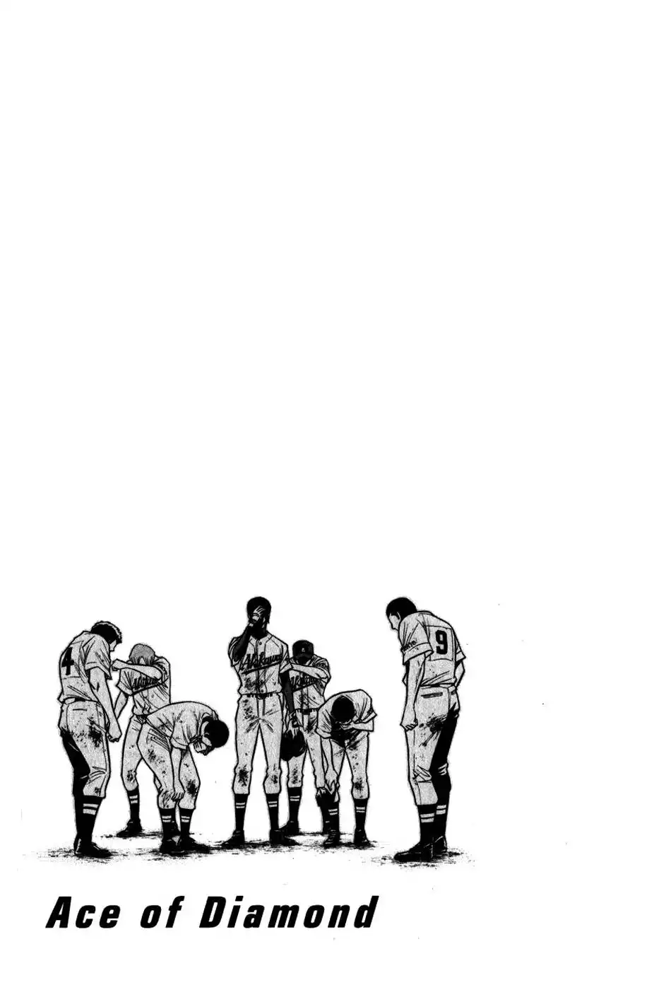 Diamond no Ace Chapter 88 21